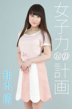 女性瘾者电影无删减版