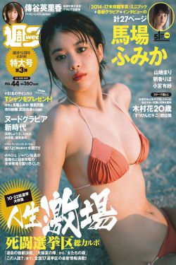 农村妈妈和儿子发生矛盾